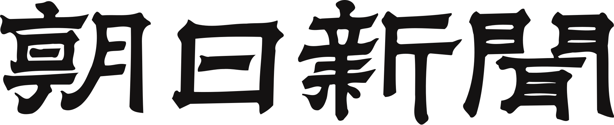 The Asahi Shimbun Logo