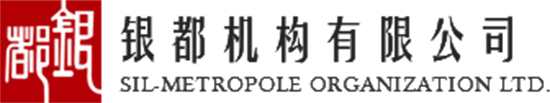 Sil-Metropole Organisation Logo