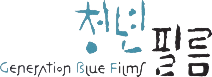 Generation Blue Films Logo