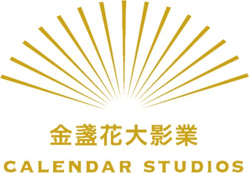 Calendar Studios Logo