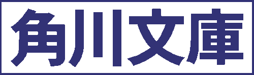 KADOKAWA Shoten Logo