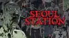 Станція «Сеул»