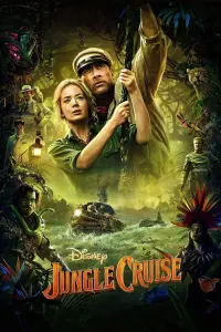 Постер до фильму"Круїз у джунглях" #30584