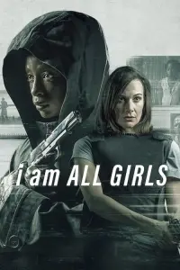 Постер до фильму"Я — всі дівчата" #125504