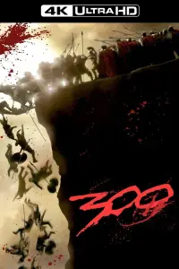 Постер до фильму"300 спартанців" #45660