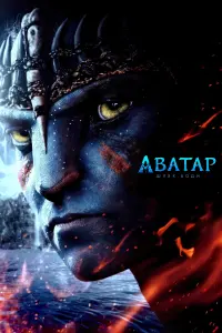 Постер до фильму"Аватар:  Шлях води" #2570