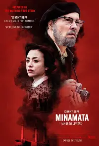 Постер до фильму"Мінамата" #351586