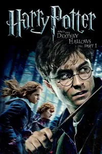Постер до фильму"Гаррі Поттер та смертельні реліквії: Частина 1" #11477