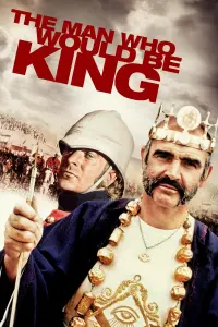 Постер до фильму"Чоловік, який хотів стати королем" #152695