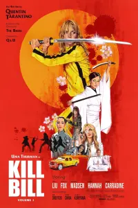 Постер до фильму"Убити Білла: Фільм 1" #43874