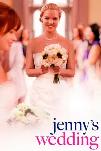 Весілля Дженні