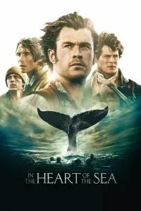 Постер до фильму"У серці моря" #52640