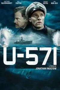 Постер до фильму"Ю-571" #111716