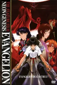 Постер до фильму"Євангеліон Нового Покоління: Смерть та Переродження" #64393