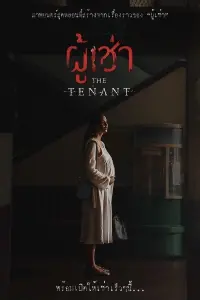 The Tenant