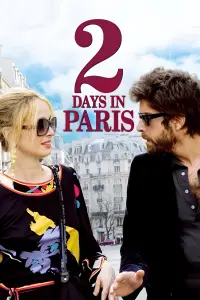 Постер до фильму"Два дні в Парижі" #295225