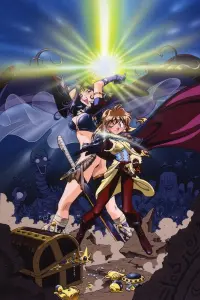 Slayers: The Motion Picture