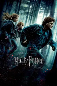 Постер до фильму"Гаррі Поттер та смертельні реліквії: Частина 1" #11484