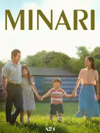 Постер до фильму"Мінарі" #221742