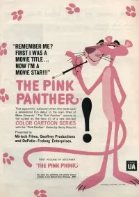 Постер до фильму"Рожева пантера" #458499