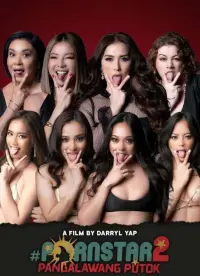 Pornstar 2: Pangalawang Putok