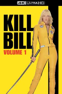 Постер до фильму"Убити Білла: Фільм 1" #43857