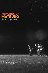 Memories of Matsuko