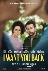 Постер до фильму"Я хочу, щоб ти повернувся" #362291