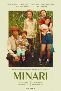 Постер до фильму"Мінарі" #221743