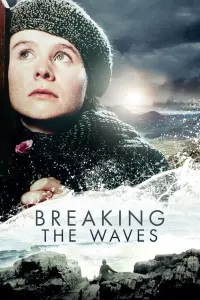 Постер до фильму"Розсікаючи хвилі" #141981