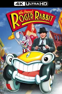 Постер до фильму"Хто підставив кролика Роджера" #64975