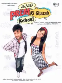 Ajab Prem Ki Ghazab Kahani