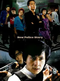 Постер до фильму"Нова поліцейська історія" #111055