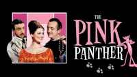 Задник до фильму"Рожева пантера" #101551