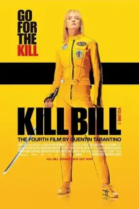 Постер до фильму"Убити Білла: Фільм 1" #43860