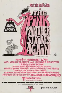 Постер до фильму"Рожева пантера знову завдає удару" #136496