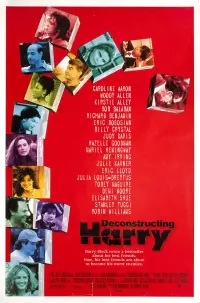 Постер до фильму"Розбираючи Гаррі" #227519