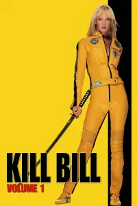Постер до фильму"Убити Білла: Фільм 1" #43840