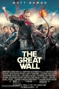Постер до фильму"Велика стіна" #54397