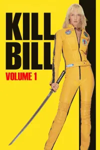 Постер до фильму"Убити Білла: Фільм 1" #43839