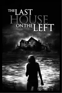 Постер до фильму"Останній будинок ліворуч" #332849
