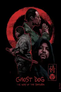 Постер до фильму"Пес-примара: Шлях самурая" #124834