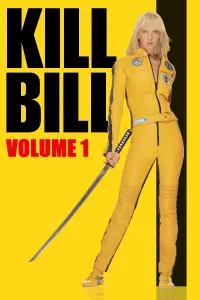 Постер до фильму"Убити Білла: Фільм 1" #43838