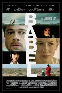 Постер до фильму"Вавилон" #110991