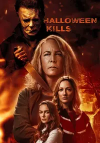 Постер до фильму"Хелловін убиває" #55994