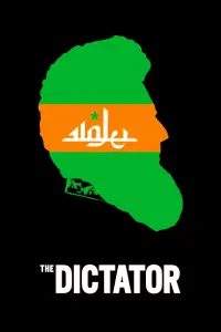 Постер до фильму"Диктатор" #299159