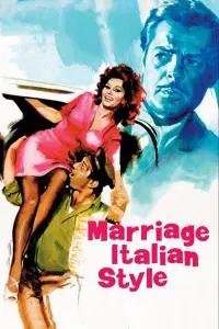Шлюб по-італійськи