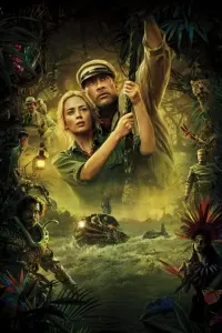 Постер до фильму"Круїз у джунглях" #218349