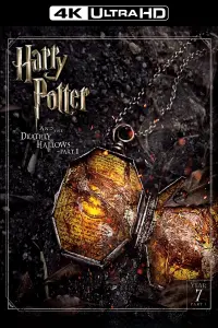 Постер до фильму"Гаррі Поттер та смертельні реліквії: Частина 1" #11476