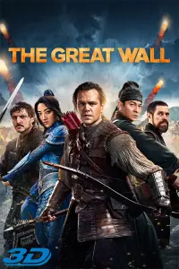 Постер до фильму"Велика стіна" #54390